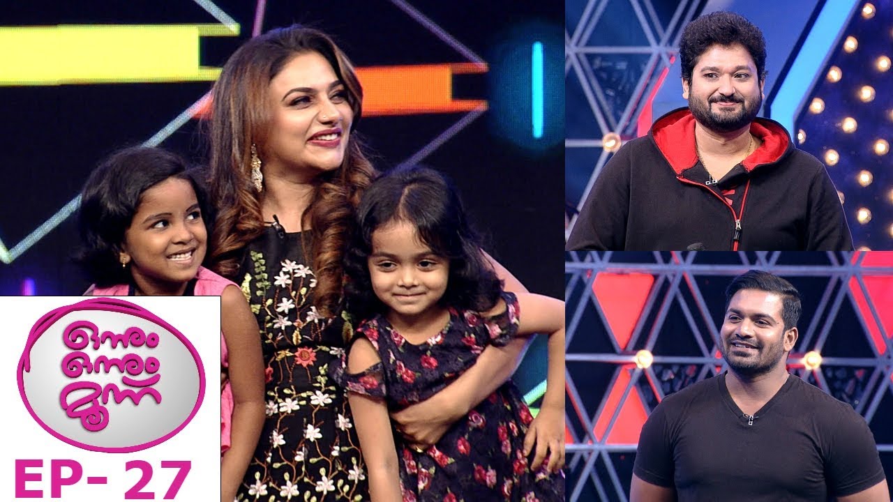 Onnum Onnum Moonu Season 3 l EP - 27 Sai Kiran & Fawaz Zayani on the floor | Mazhavil Manorama
