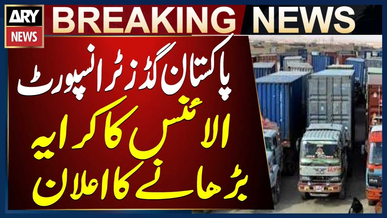Pakistan Goods Transport Alliance announces 60% fare increase