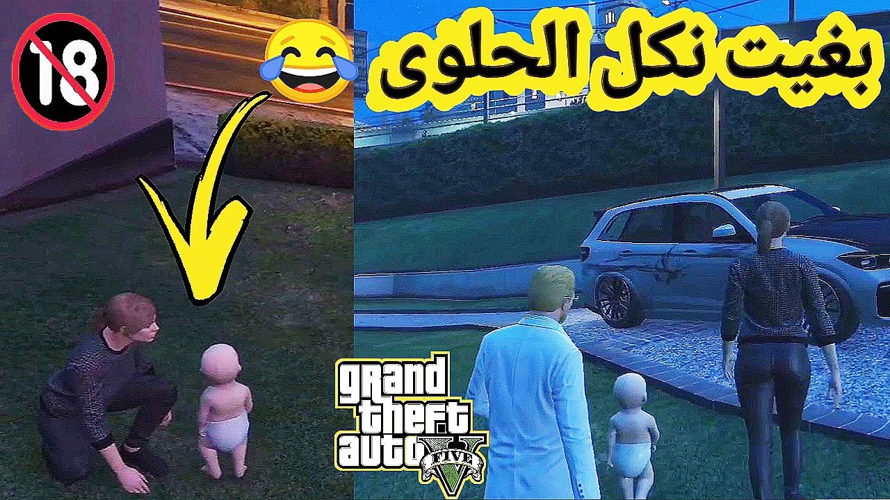 شاهد بسيكو ( Alex) يلتقي بأخته 🥰 - لموت ديال ضحك 🤣 / PSIKO LKHOBZ GTA 5 RP