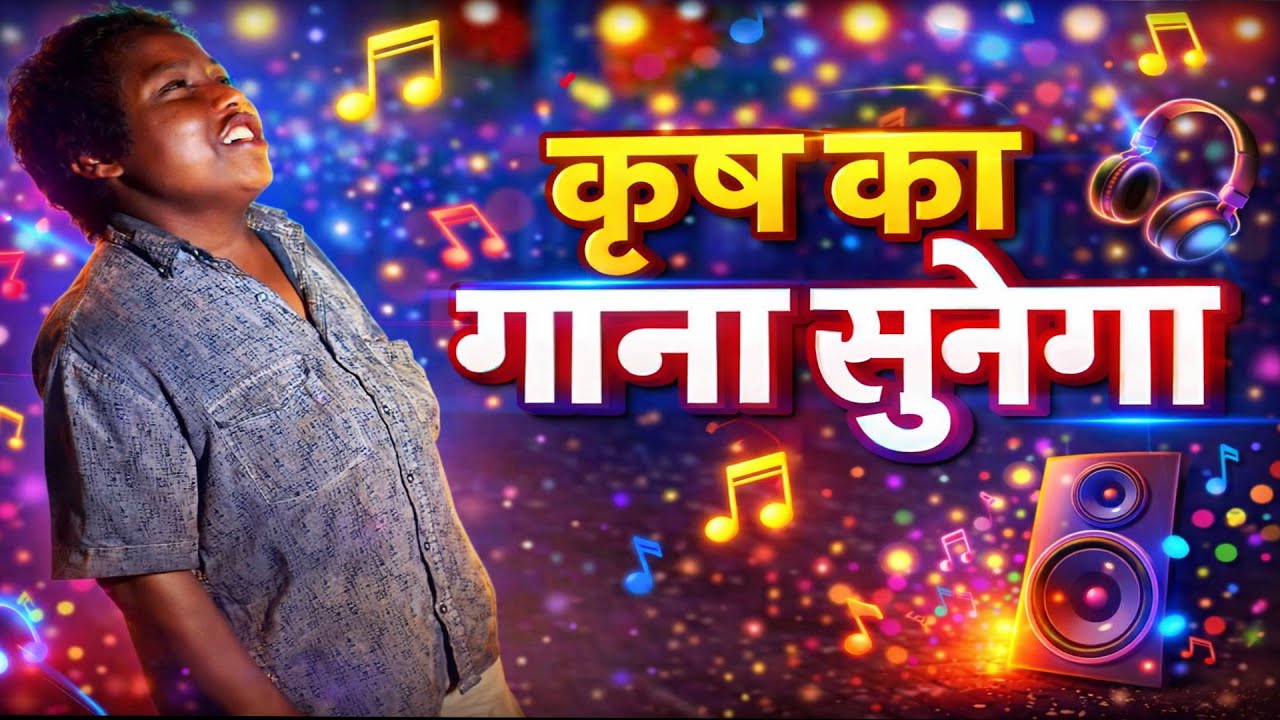 #video