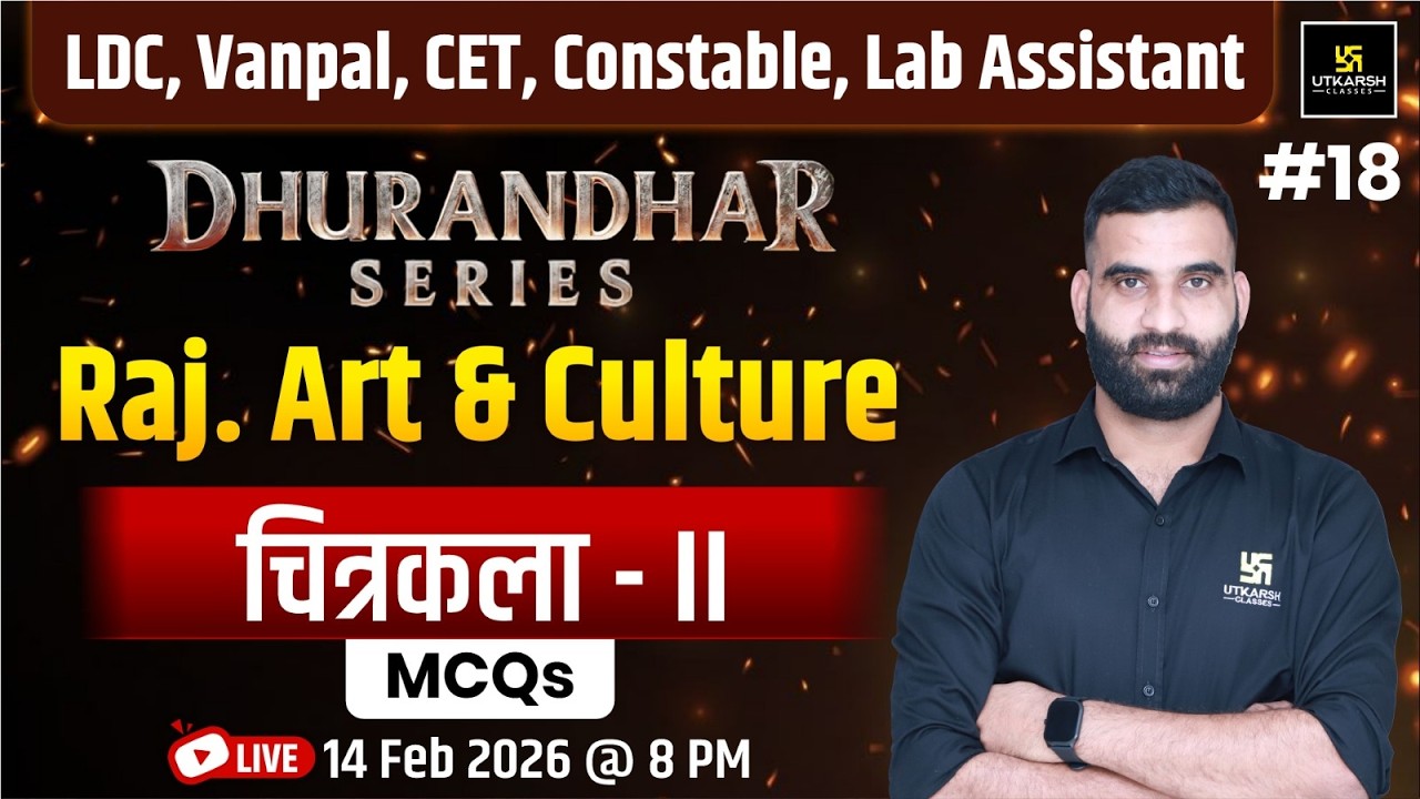 चित्रकला – Rajasthan Art & Culture 2026 | सभी Painting | Vanpal, LDC, CET, Constable, Lab Assistant