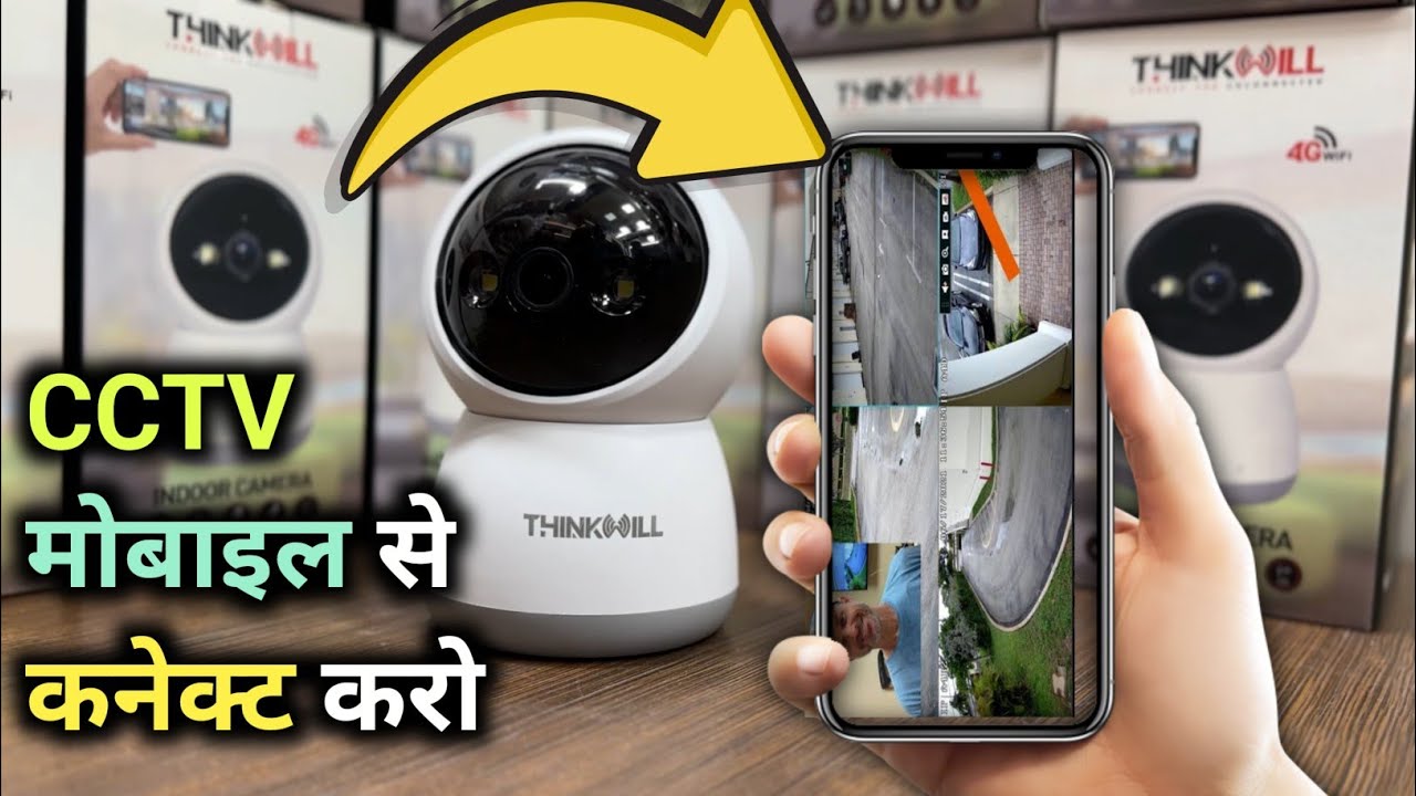 CCTV Wi-Fi camera connect to mobile | CCTV Wi-Fi camera installation