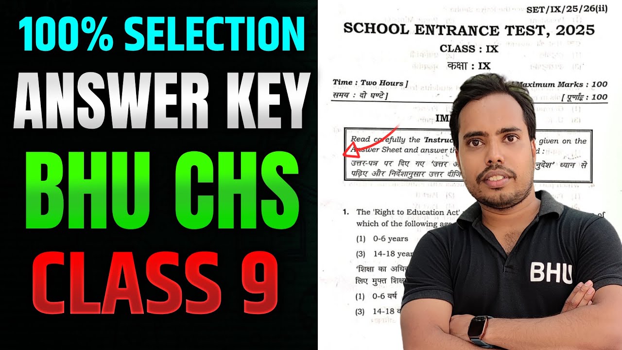 CHS BHU Class 9 Answer Key 2025 | chs bhu class 9 paper 2025 | chs class 9 answer key 2025