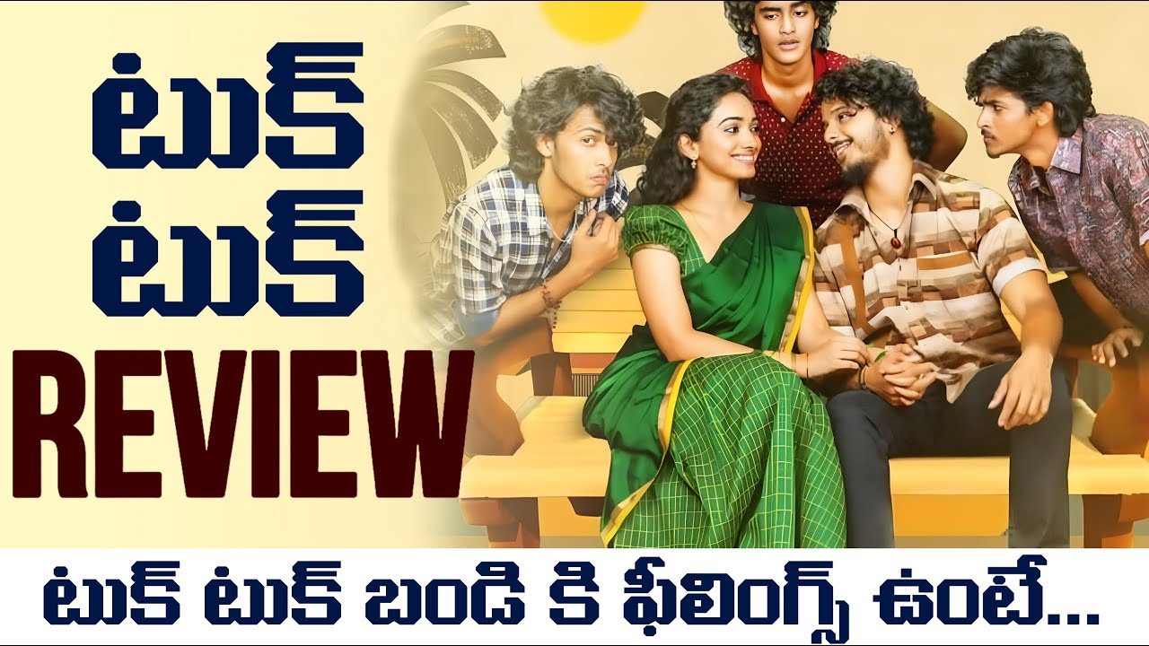 Tuk Tuk Movie Review | Watch 👉 @Movies4uMaxx