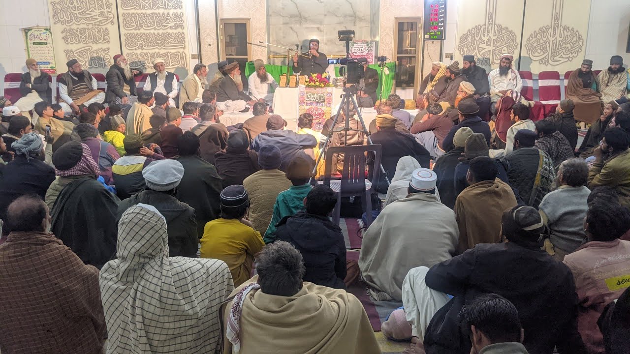 Live Molana Abdul Manan Rasikh Professor Ateeq Ur Rehman