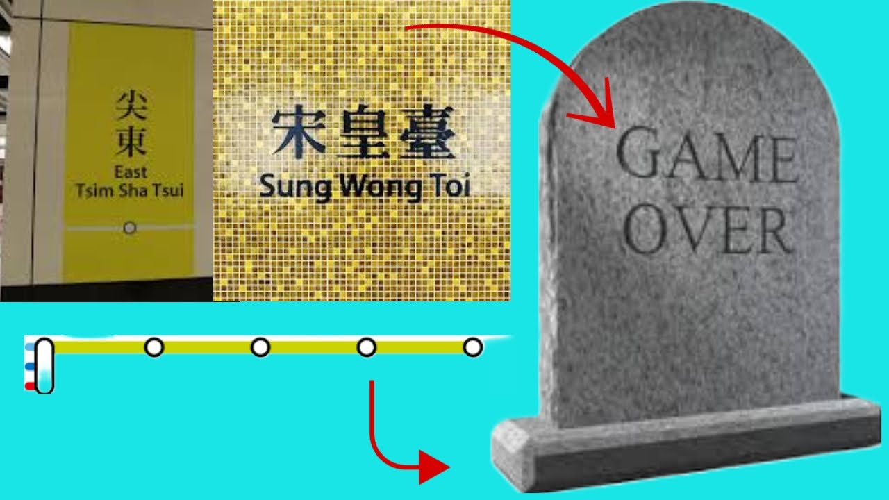 我￼搭港鐵嗰陣唔可以見到黃色，否則我會死亡！￼