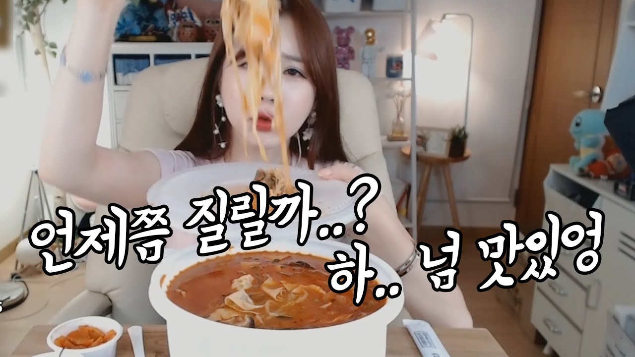 또또또또라라라라탕탕탕탕 물만두,중국당면 추가!! | Mukbang eating show |