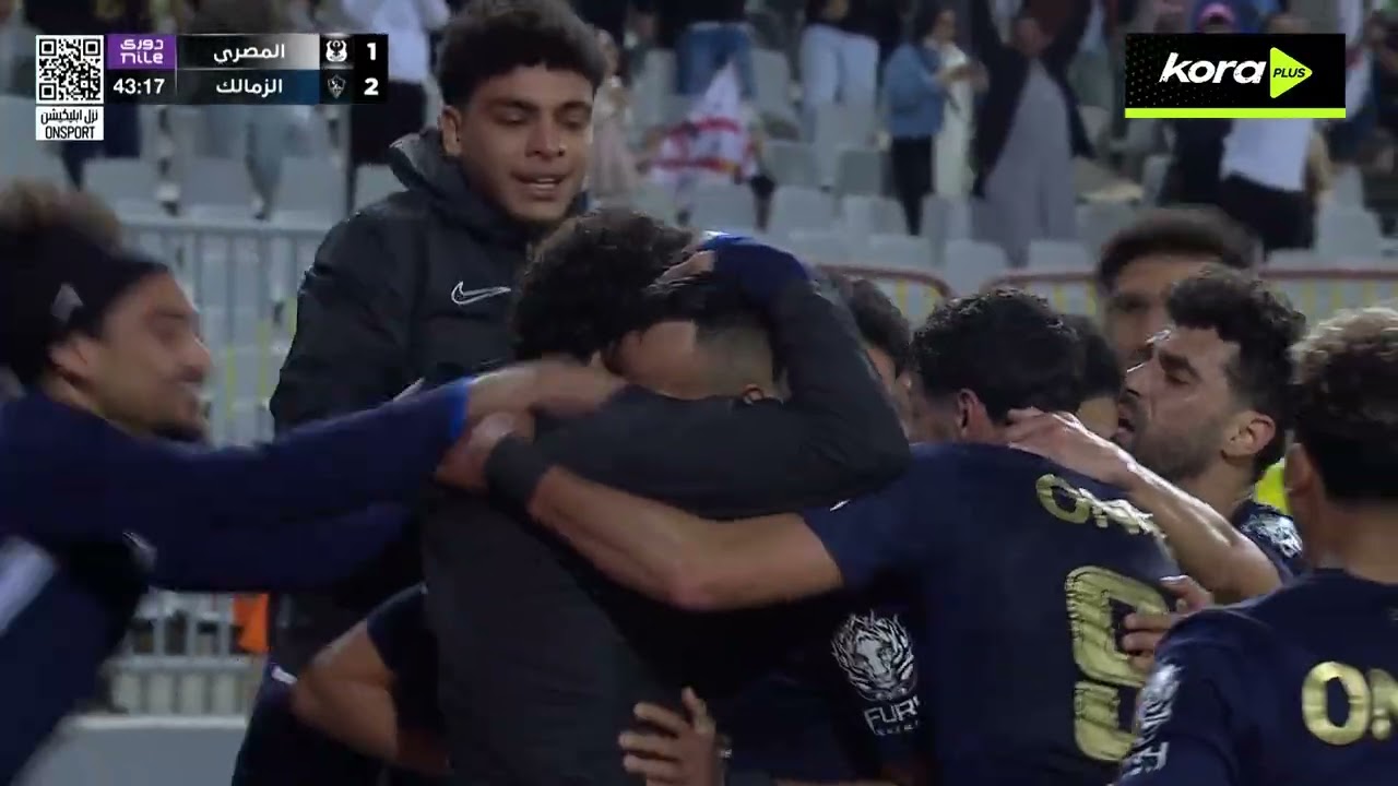 ملخص مباراة | المصري 1-4 الزمالك | الجولة الـ 22 | الدوري المصري 2025/2026
