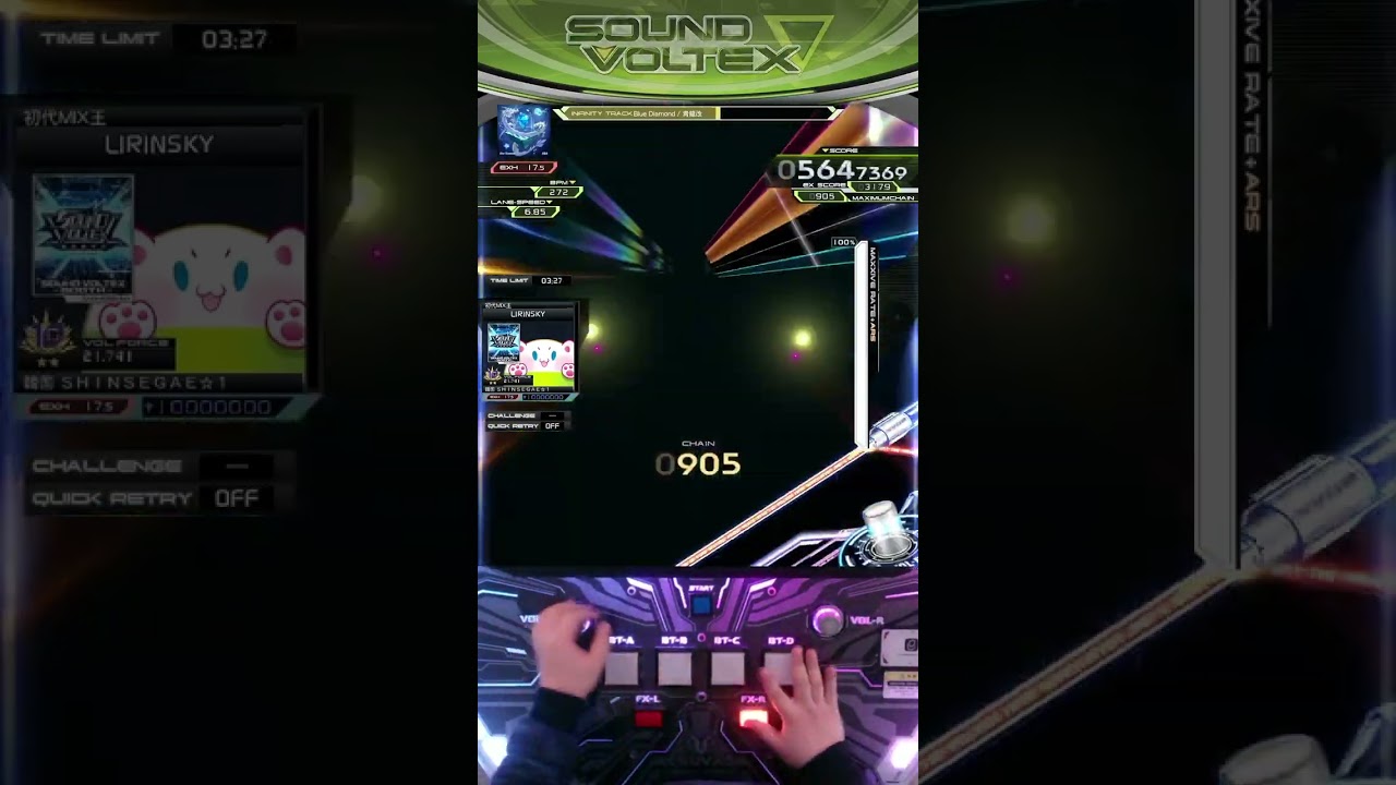 [SDVX] Blue Diamond (EXH)