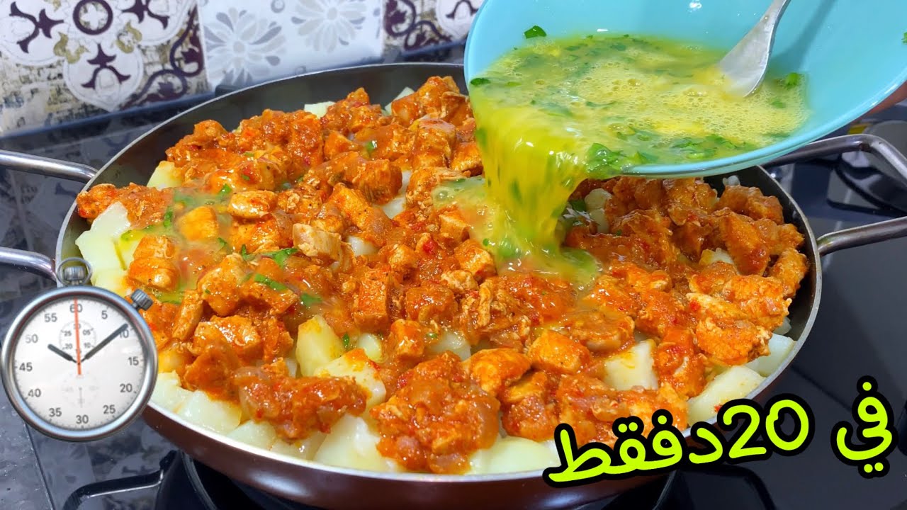 كامل واش تحوسي في هذا الوصفة👍:ساهلة تَتْوجدْ بلْخفْ وتُقْطرْ بالبنه🤤
