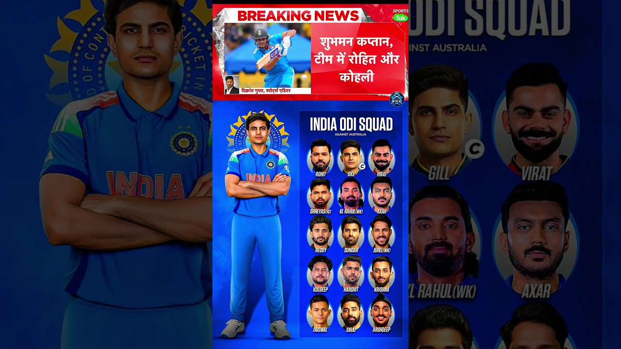 no Mohammad Shami in australia odi series #mohammedshami #teamindia