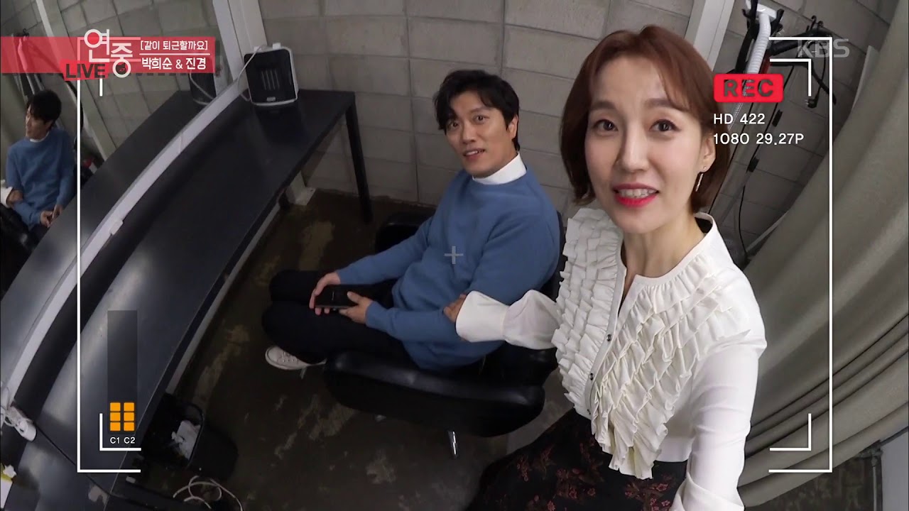 연예가중계 Entertainment Weekly - [같이 퇴근할까요] 박희순vs최수종 진경의 선택은?!.20190301
