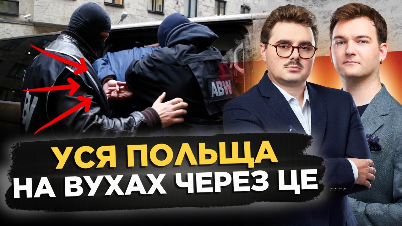 ПІД САМИМ НОСОМ! Спецслужби НАКРИЛИ шпигуна, який БАГАТО РОКІВ сидів в Міноборони Польщі