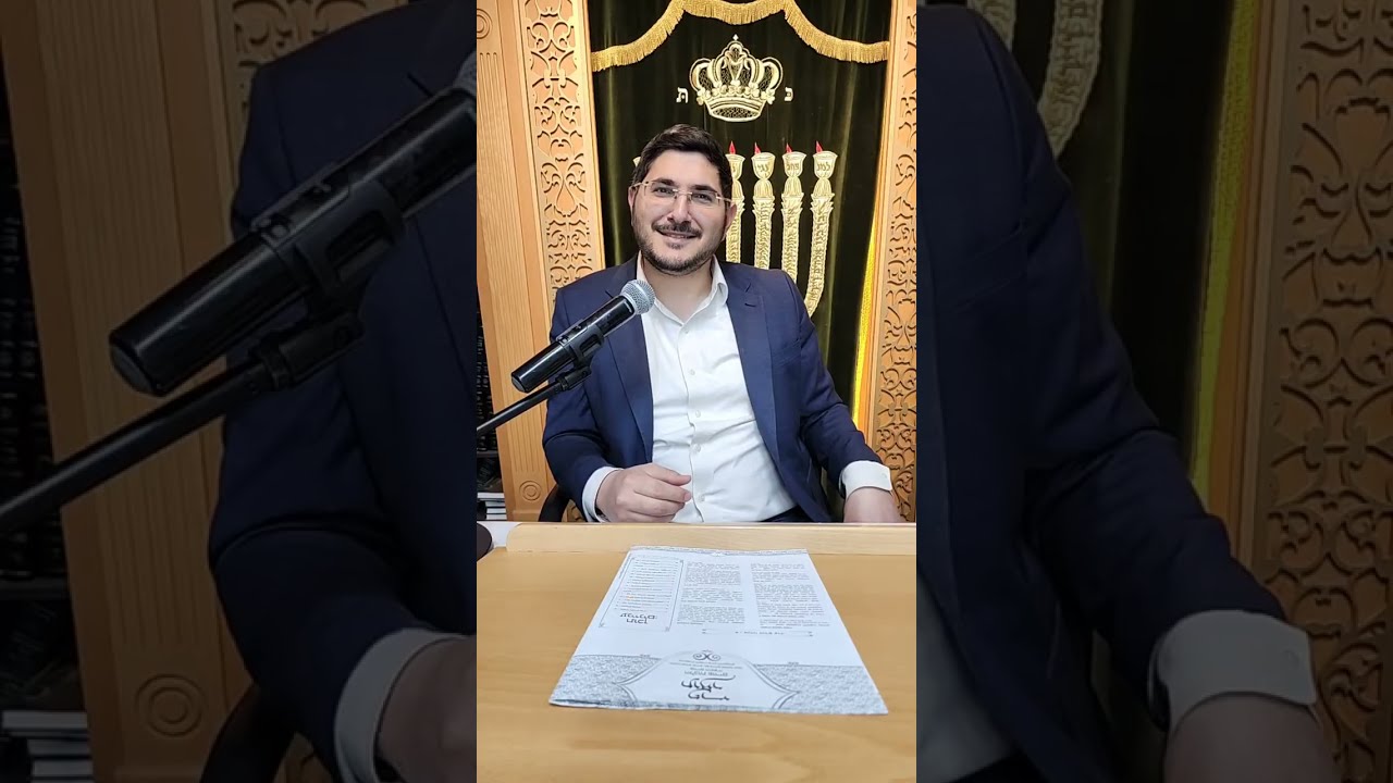 הרב תומר ישראלוב הלכות פורים לע
