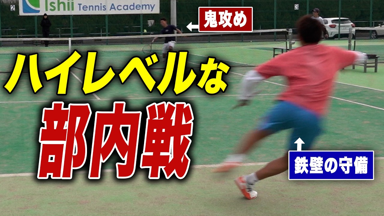 期待のジュニアが勢揃い！甲府から世界を目指す中高生のシングルス対決！【部内戦Part2】