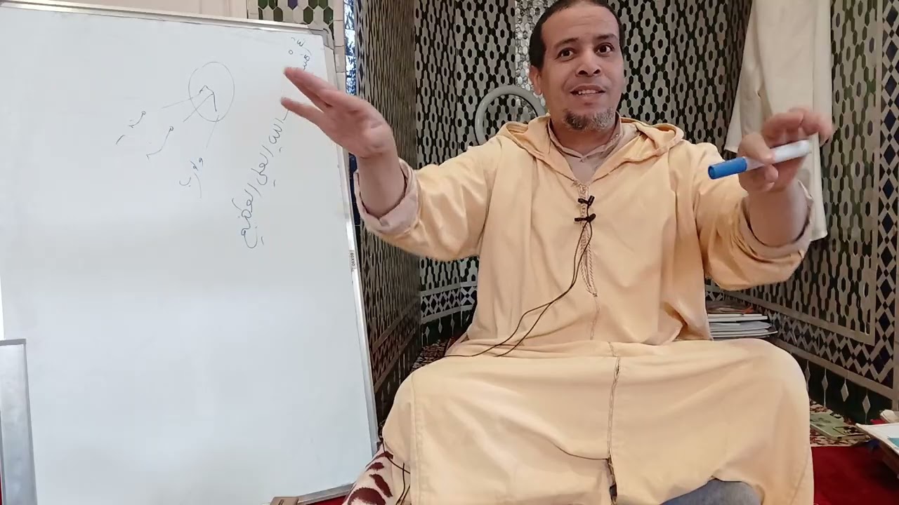شرح الأجرومية 