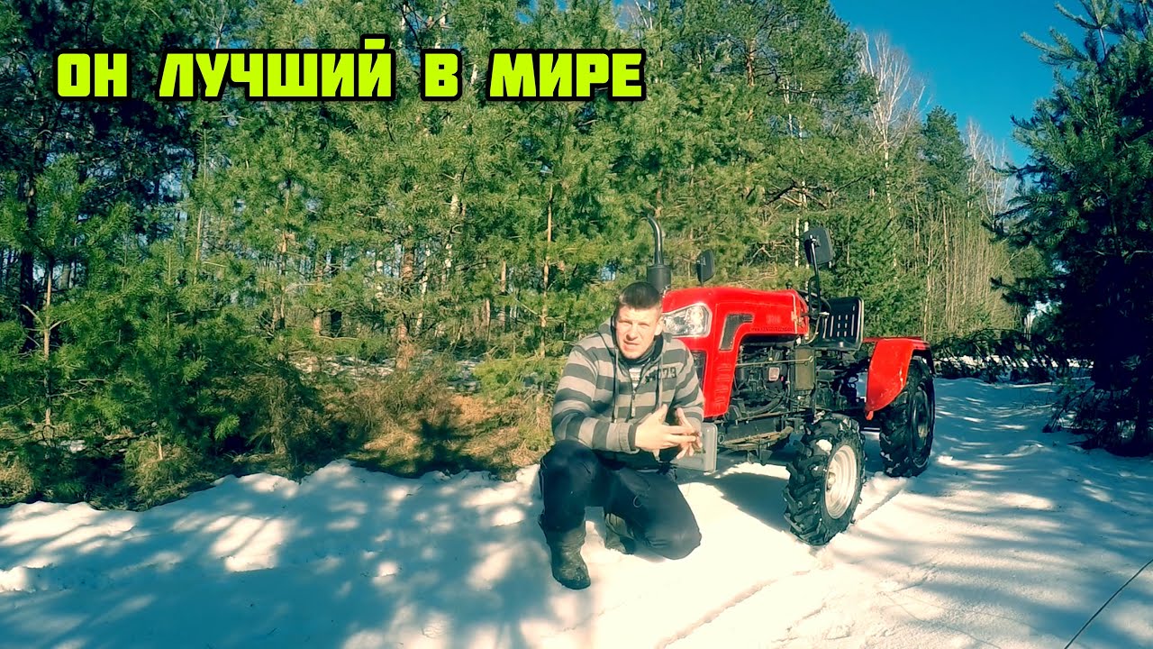 САМЫЙ ЛУЧШИЙ РЕМЕННОЙ МИНИТРАКТОР ( золотая граль цены и качества )Shifeng sf 240