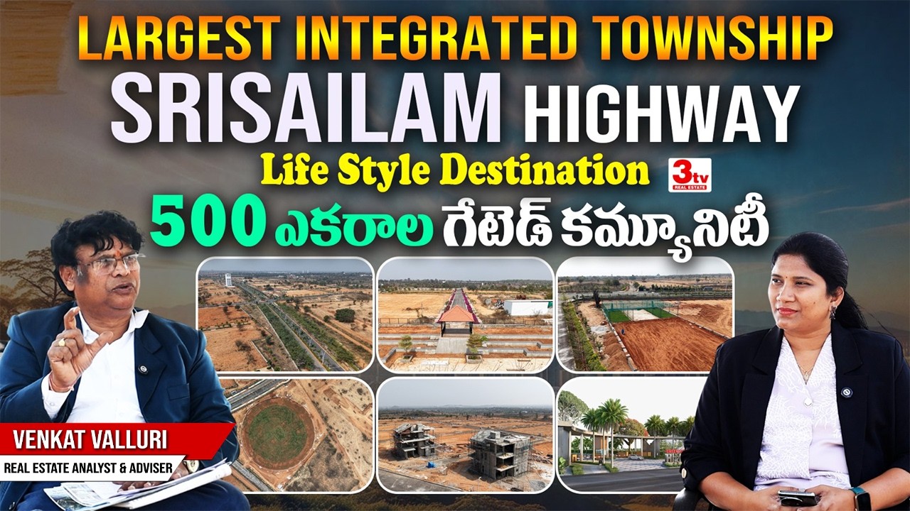 🔥Largest Integrated Township at Srisailam Highway I Hyderabad I Greenrich Hylands I 3tv Real Estate