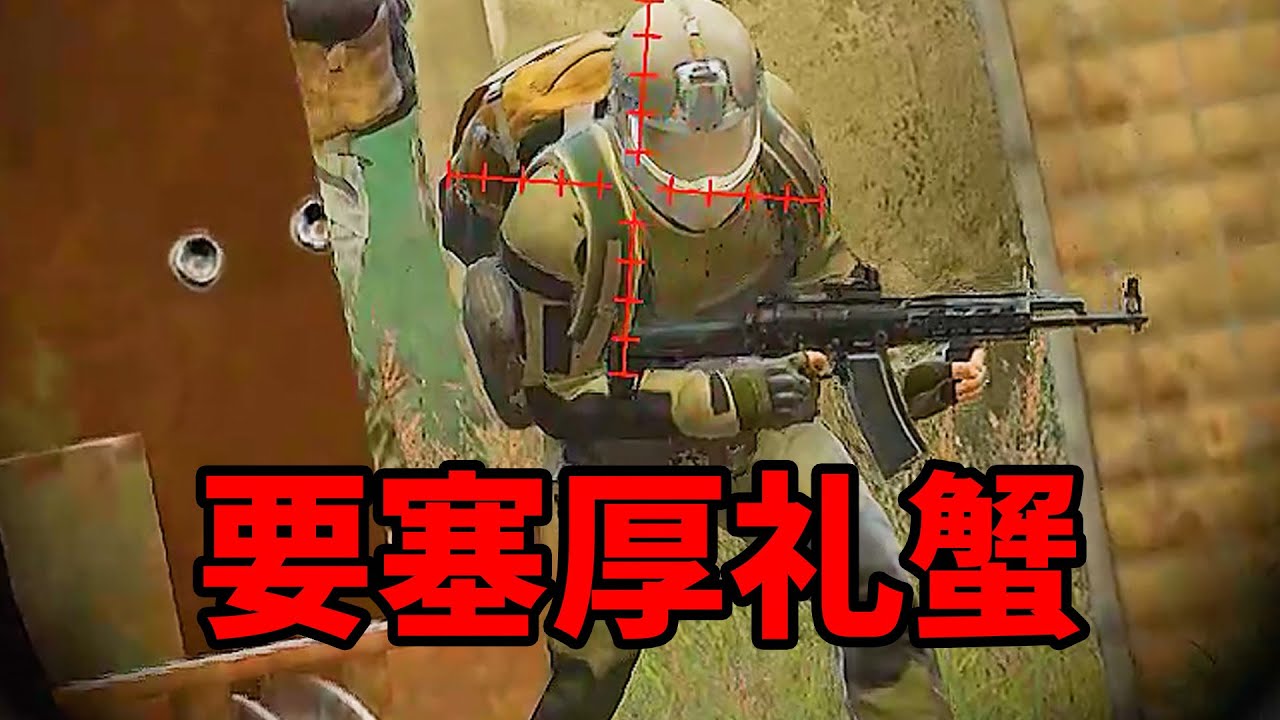 暗区PC萌新刚玩要塞就遇上炸水渠