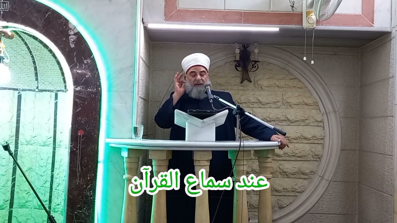 وما رق قلب لله إلا كان أبعد ما يكون عن معاصي الله.