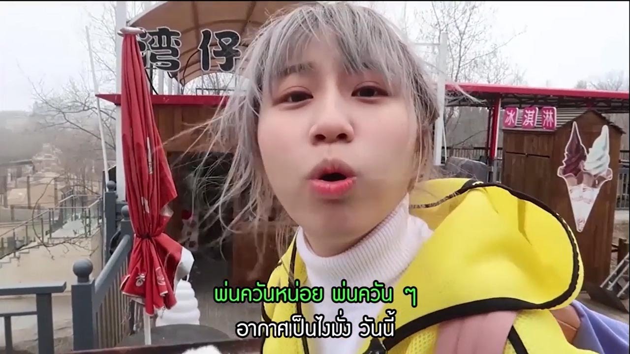 ตะลุยต้าเหลียน เมืองน่าเที่ยวที่ยังไม่มีใครรู้จัก