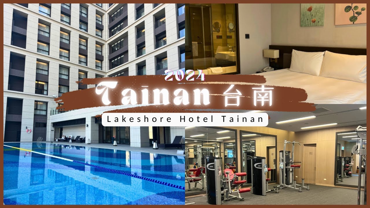 🇹🇼Tainan🇹🇼 Anping Sightseeing Hotspots 🐣🏰 4-Star Hotel 🎒 Lakeshore Hotel Tainan 🛋 2024