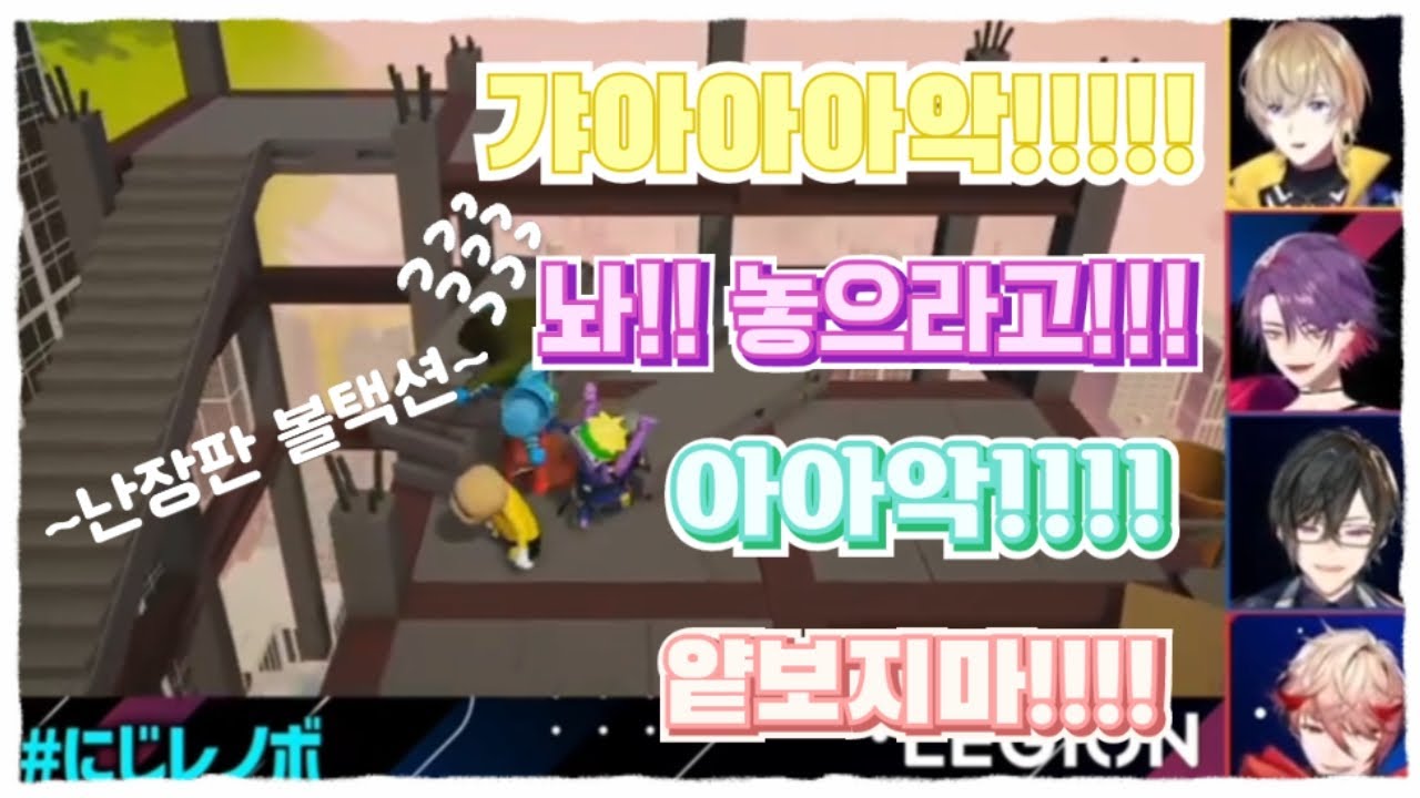 난장판 볼택션 형들 사이에서 이긴 세라프 [니지산지/세라프 다즐가든/후우라 카나토/와타라이 히바리/시키나기 아키라]
