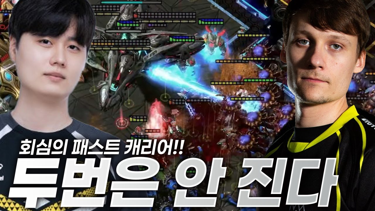 세랄 박한솔한테 두번은 안진다?