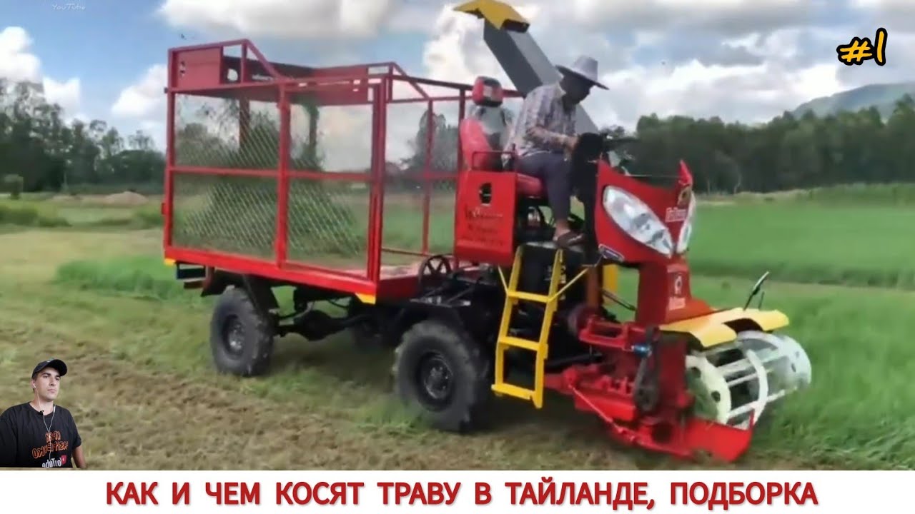 КАК И ЧЕМ КОСЯТ ТРАВУ В ТАЙЛАНДЕ, ПОДБОРКА / GRASS MOWING EQUIPMENT IN THAILAND