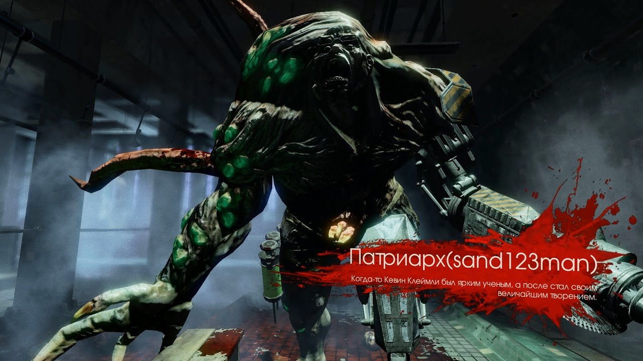 Killing Floor 2_ Играю за Патриарха!(PvP режим)#8