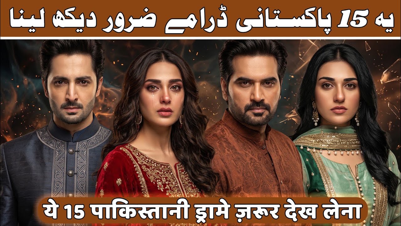Top 15 Blockbuster Pakistani Dramas To Watch 2026 | Top 15 Hit Pakistani Drama Serials 2026