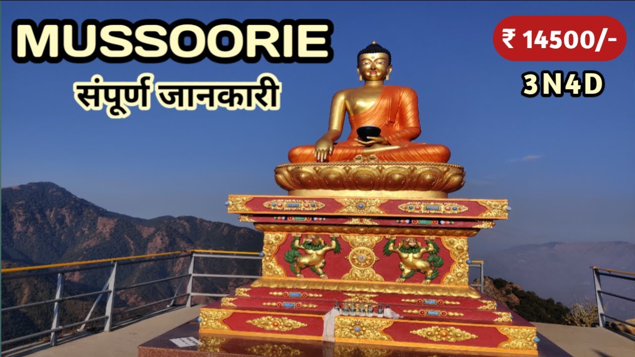 Mussoorie | Mussoorie Tourist Places | Mussoorie Tour Guide | Mussoorie Tour Plan Budget