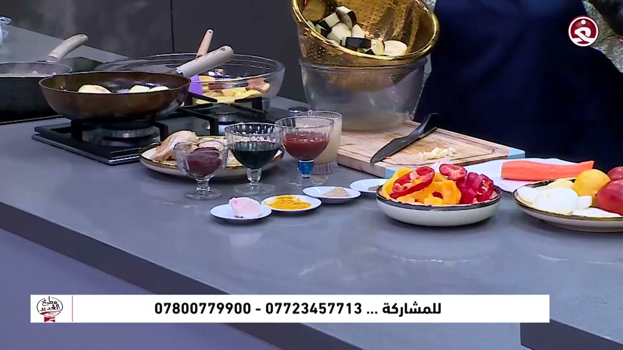 مطبخ الغدير: 