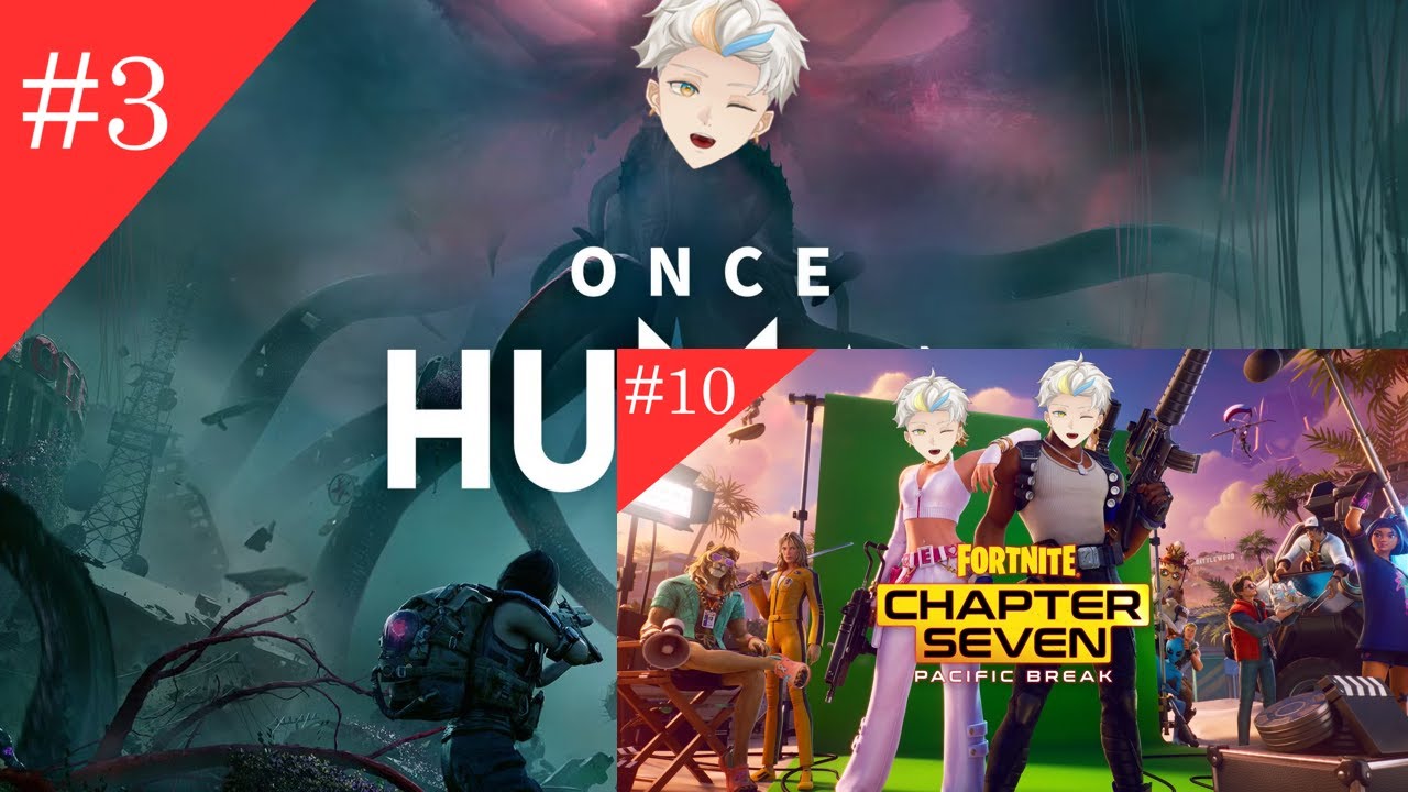 [EN/中] Brainrot! #envtuber #台v #fortnite #oncehuman