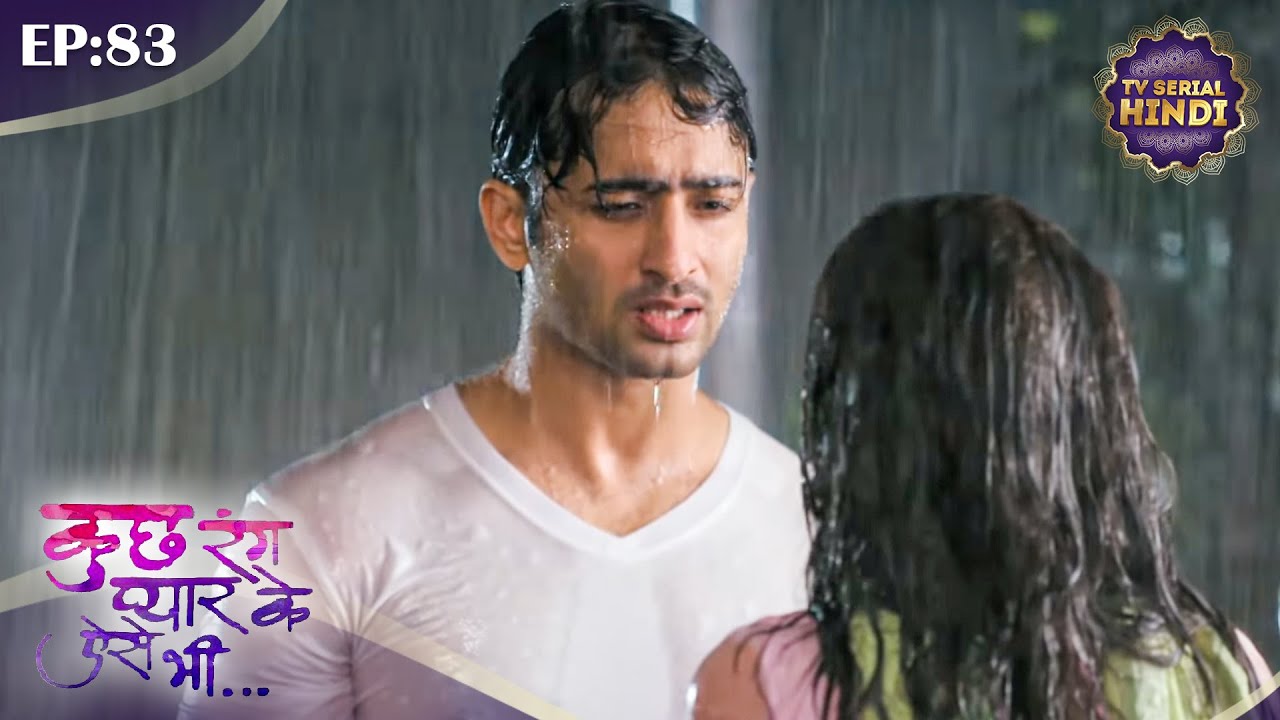 देव ने किया सोनाक्षी का बारिश में इंतजार | Kuch Rang Pyar Ke Aise Bhi | Episode 83 | TV Serial Hindi