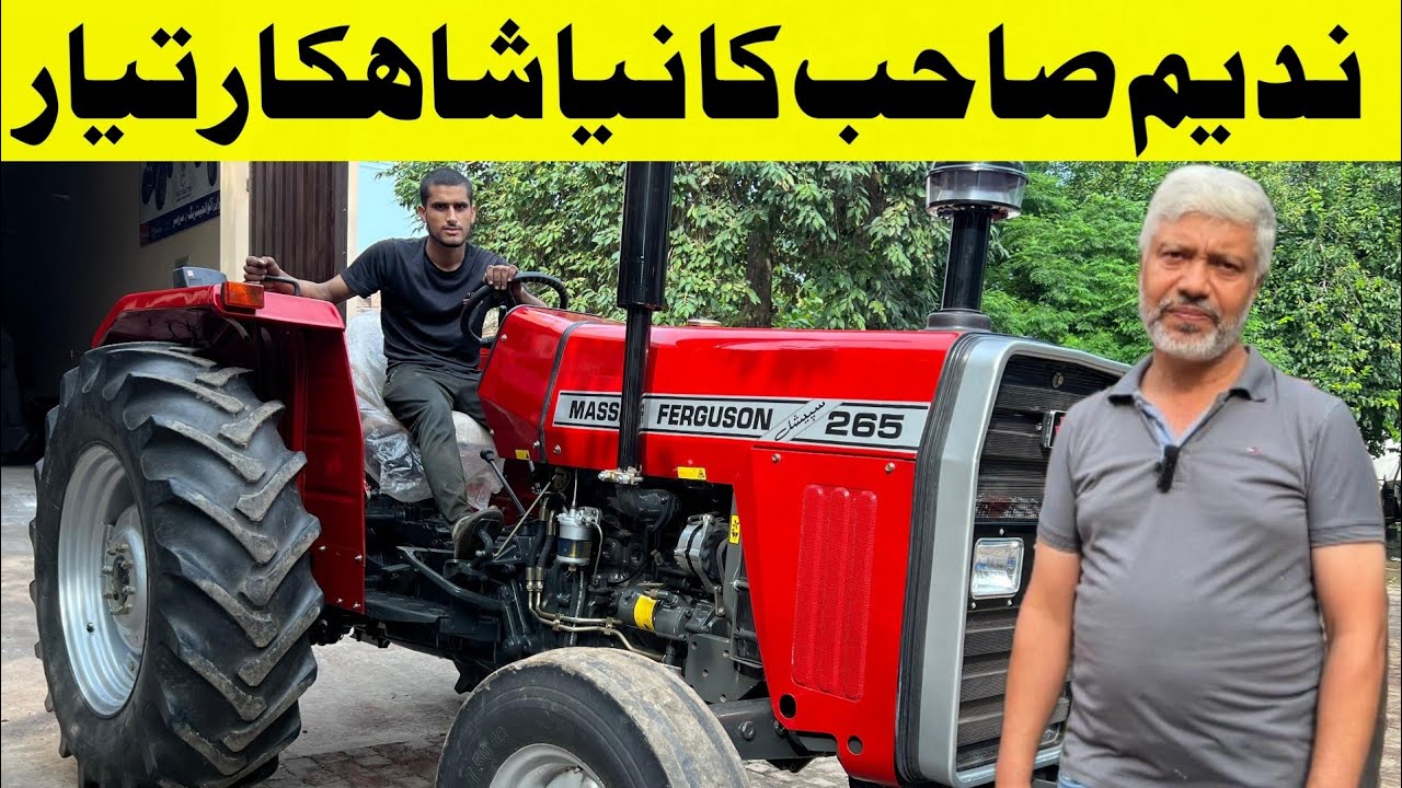 مایا ناز انجینئر کا تیار کردہ نیا شاہکار،میسی 265 کو پاور لگا کر نیا بنادیا،خرچہ 12لاکھ سے بڑھ گیا