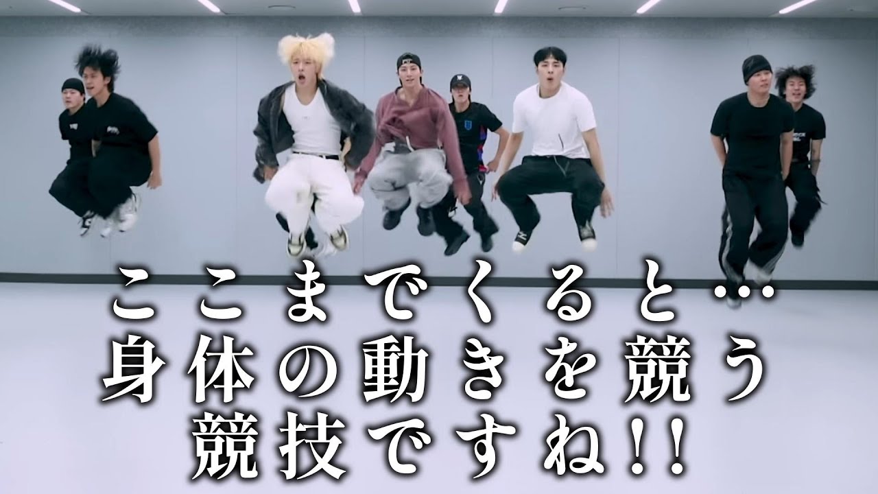 【NEXZリアクション】リクエストにお応え！！爆発的動画、反発力の応用、身体操作を競う一種の競技ですね(笑)