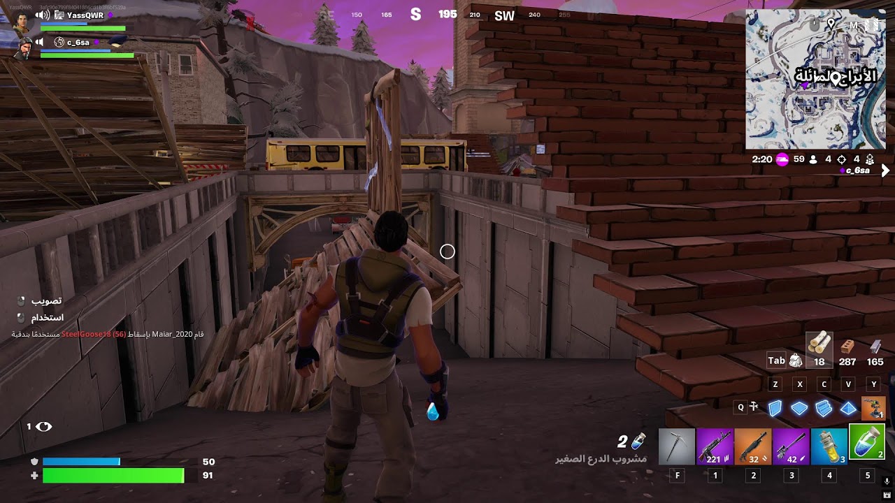 فورت نايت سكواد عشوائي : 🇸🇦#fortnite 
