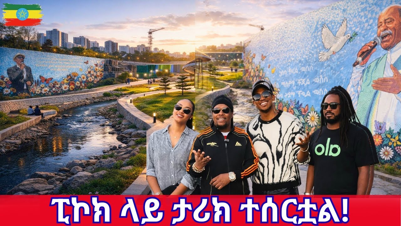 Addis Ababa is UNREAL! 🇪🇹 Peacock Riverside Park 4K Walking Tour | New Ethiopia Project 2026