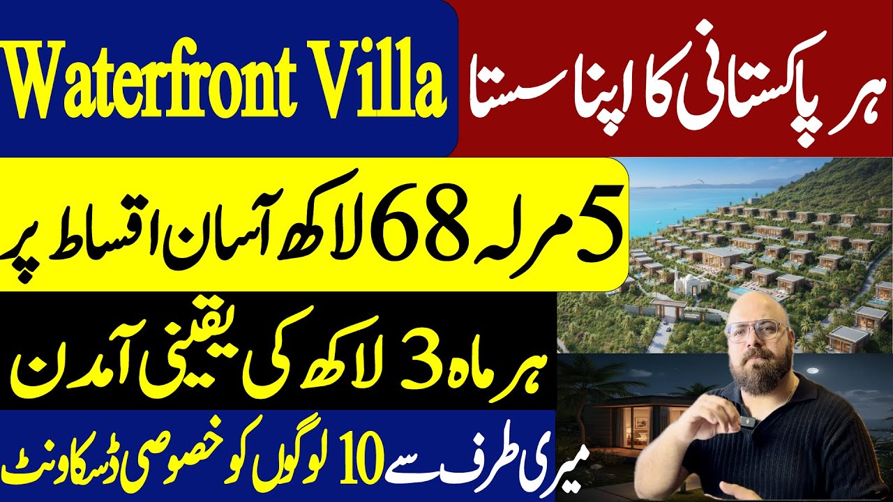 Jabal Resorts and Residencia | Water Front Villas on Easy Instalment Plan | Saad Ali Khan Properties