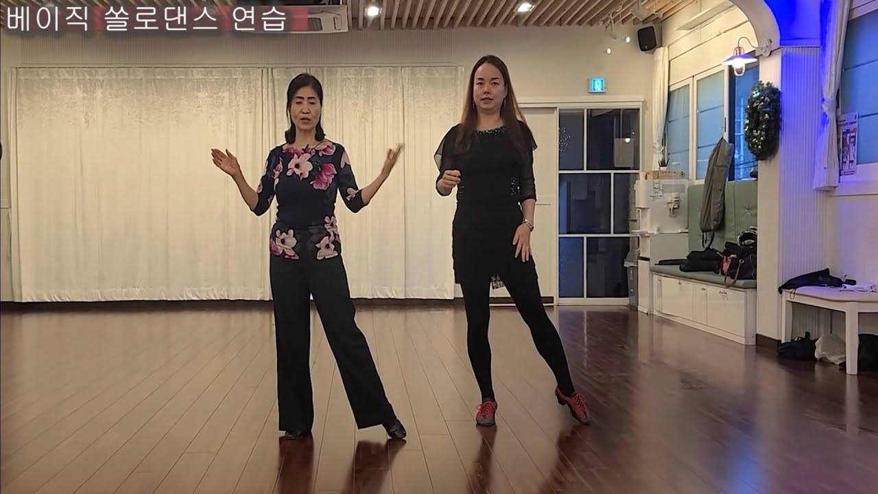 차차차 기본 연습 루틴(7가지) 1.전진 록샤세×3  2.후진 록샤세×3(전진 록샤세) 3.론데 샤세  4.힙 트위스트 샤세 5.타임스탭×2  6.스팟 턴 R&L 7.슬립 샤세
