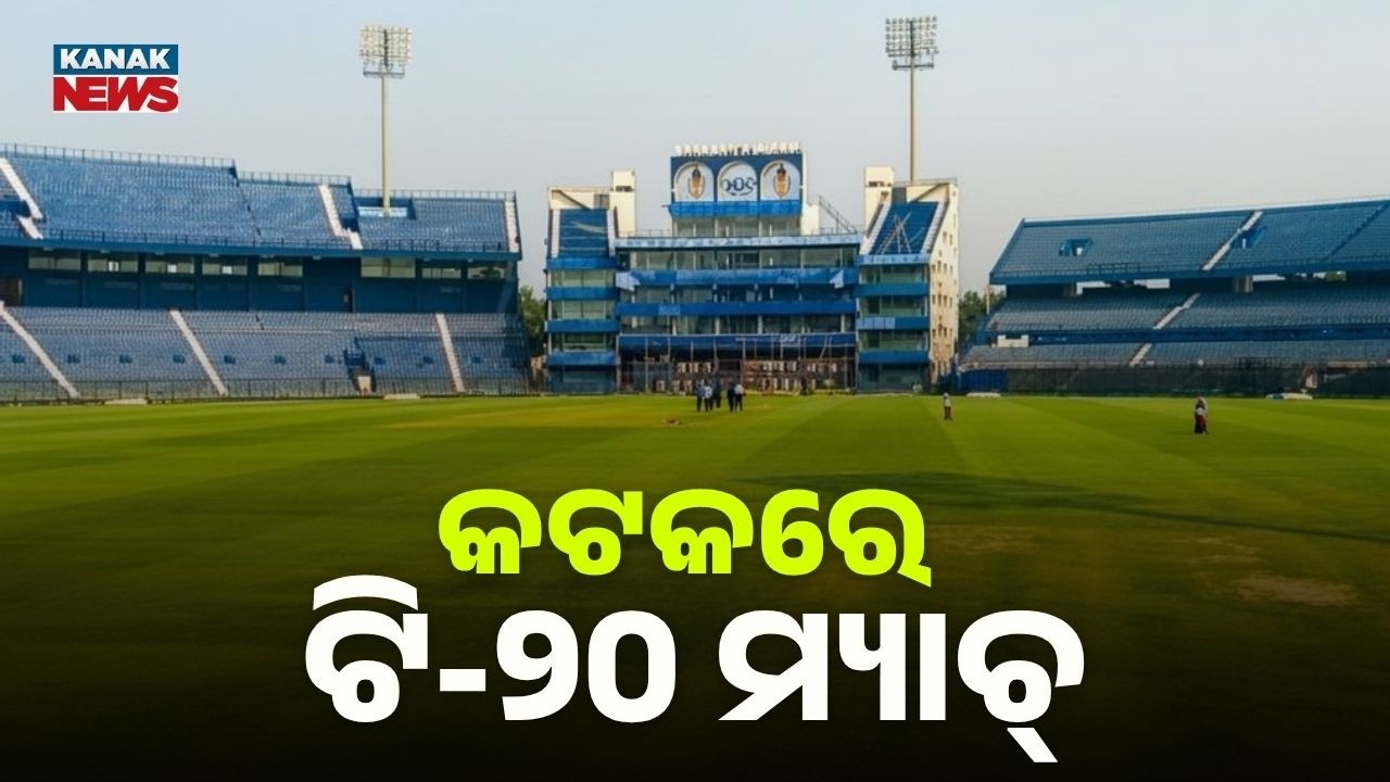 Big News: Cuttack to Host India-Sri Lanka T20, Fans Ready for Mega Cricket Battle