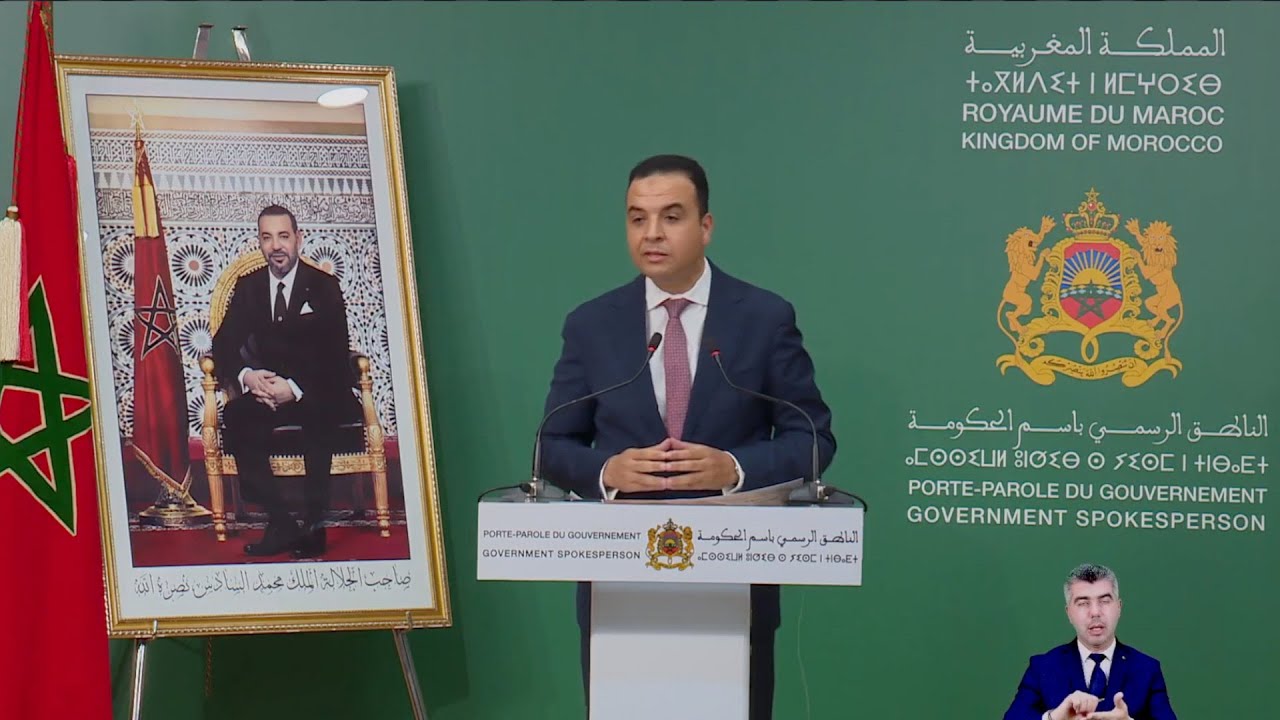 🔴 الندوة الصحفية للناطق الرسمي باسم الحكومة - الخميس 23 ماي 2024