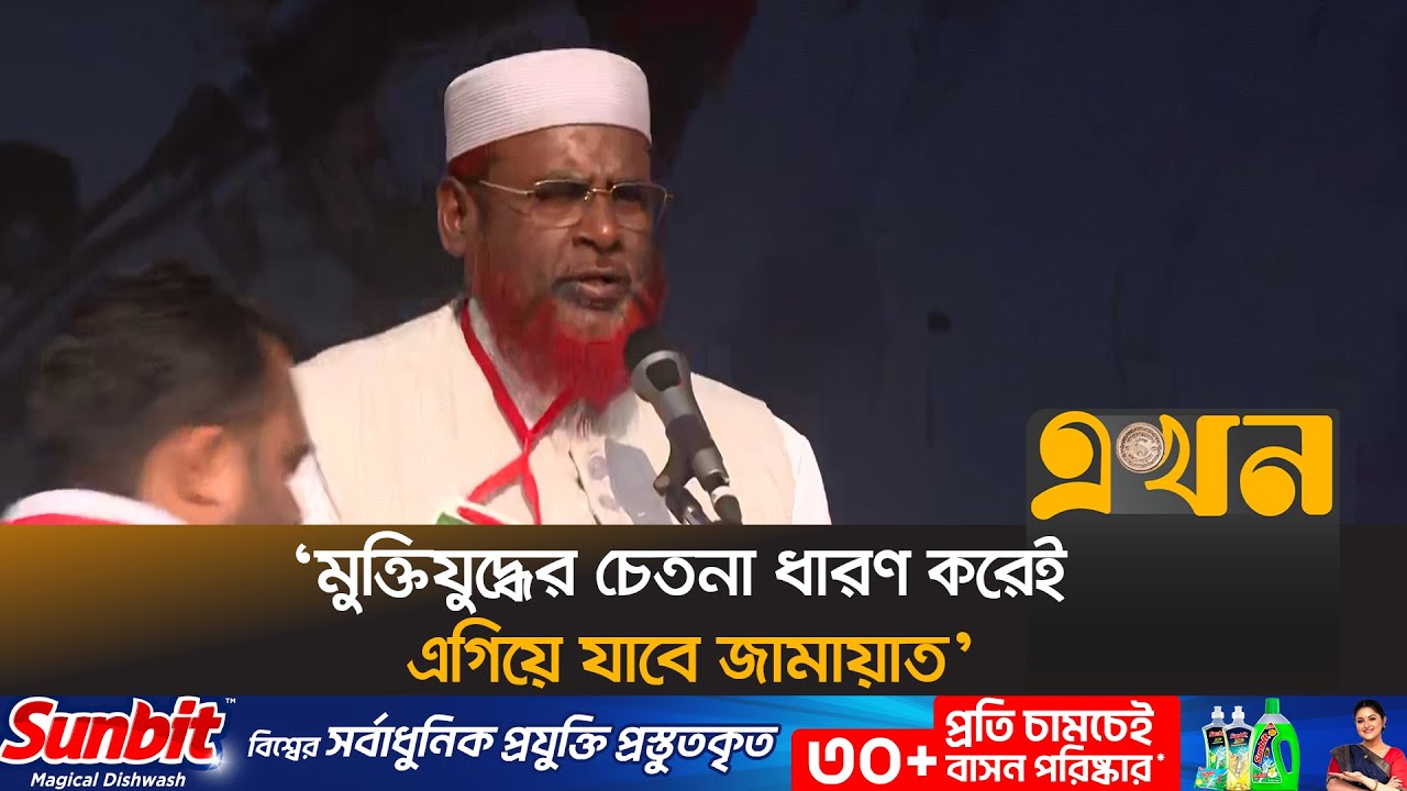 নারীদের উপর হামলায় গোলাম পরওয়ারের কড়া হুশিয়ারি | Mia Golam Parwar | Ekhon TV