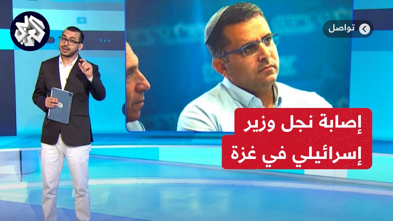 المقاومة تصيب نجل وزير الهجرة الإسرائيلي في غزة إصابة خطيرة