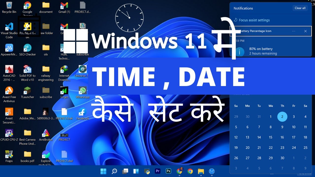 Windows 11 me time kaise set kare | windows 11 me date and time kaise set kare | Laptop/pc /Computer