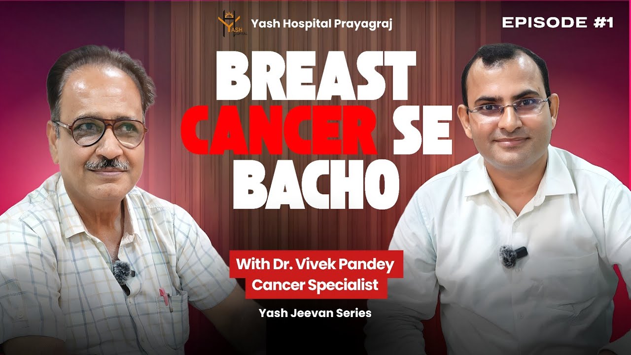 Breast Cancer Explained: Symptoms, Myths & Treatments| Can Men Get Breast Cancer | Dr. Vivek Pandey