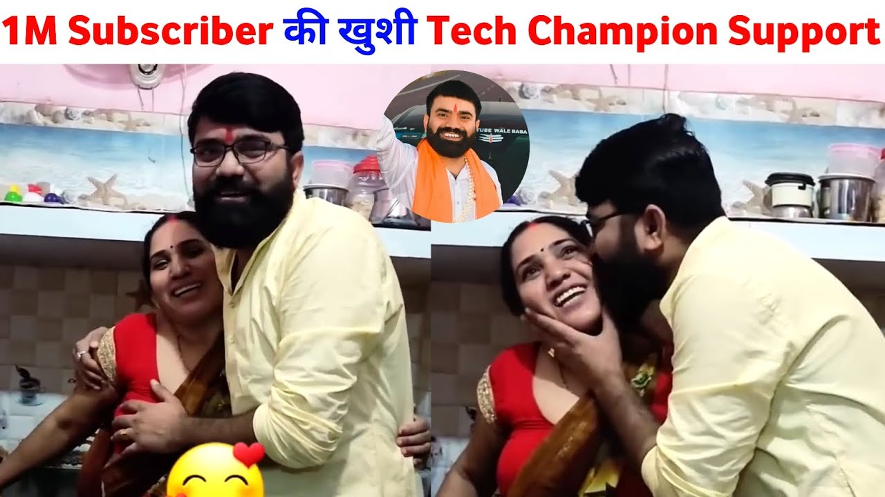 1M Subscriber की खुशी Tech Champion Support Anshu Maurya Sir Subscriber Channel Growth