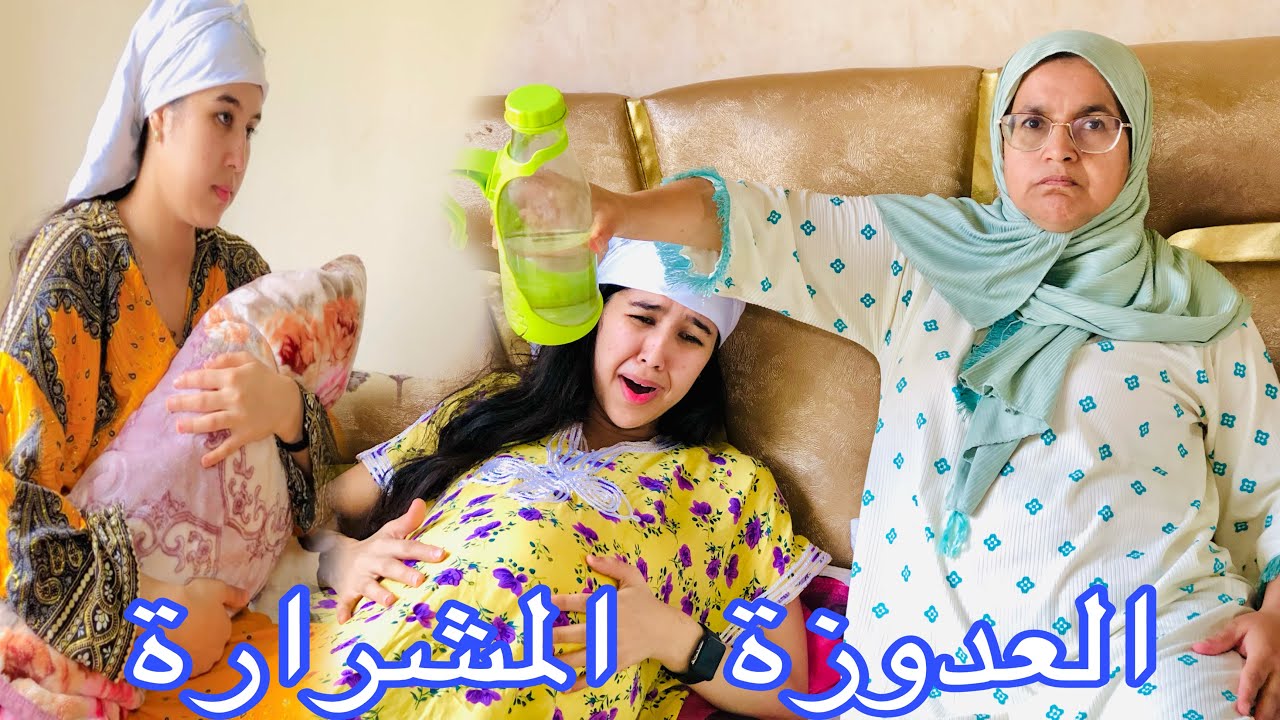 فيلم قصير : كتعدى على مراة ولدها وتشكي عليها لولدها …..(ضربني وبكى سبقني وشكى)