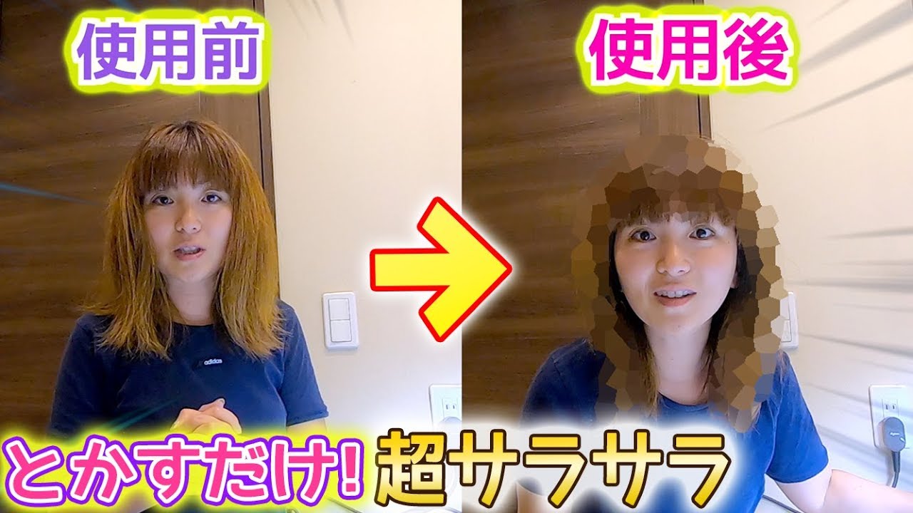 話題のTANGLE TEEZER（タングルティーザー）♪使ってみた！魔法のブラシ!?とかすだけて超サラサラヘア！